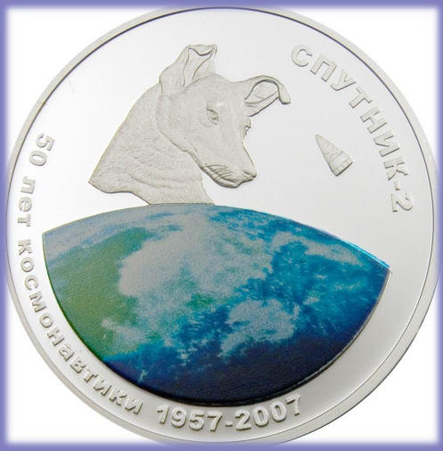 space drop light coin