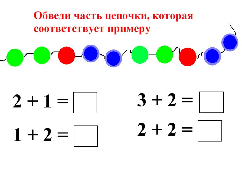 Страница 7/9