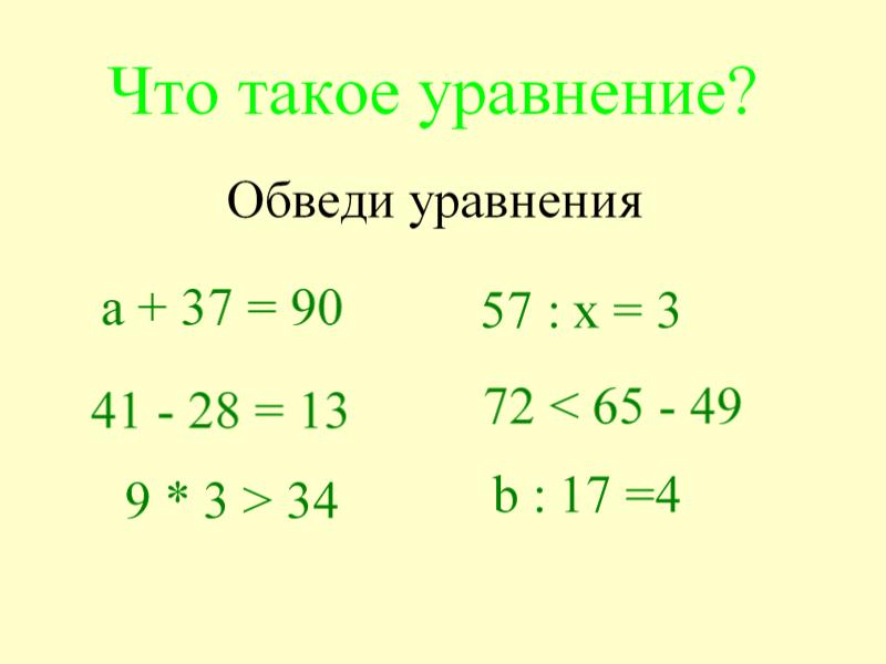 Страница 2/8