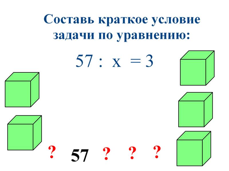 Страница 8/8